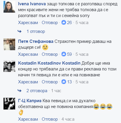 да