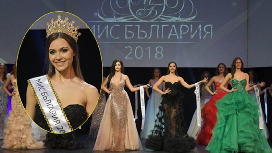 18 годишната бургазлийка Теодора Мудева беше избрана за 8222 Мис България 8220 2018