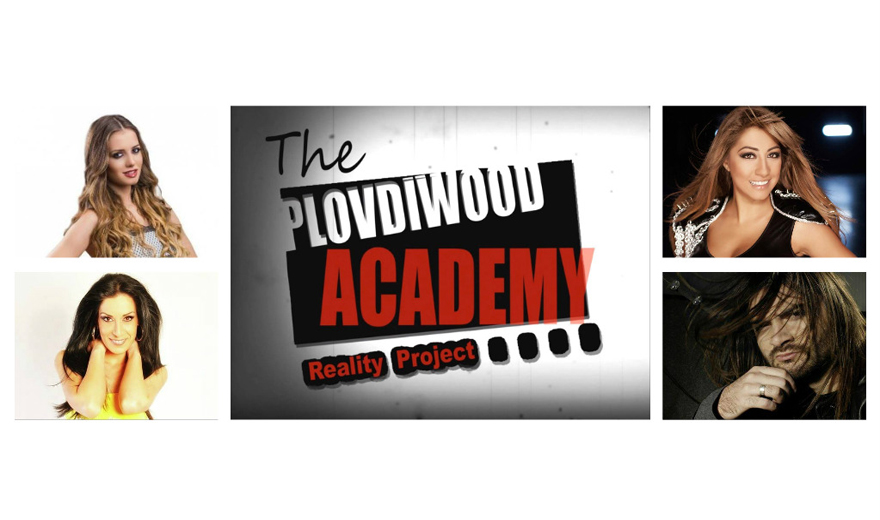 Plovdiwood Academy