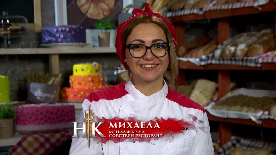 mihaela-михаела-hell-s-kitchen