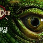 survivor-сървайвър