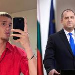 георги радев румен син georgi rumen radev