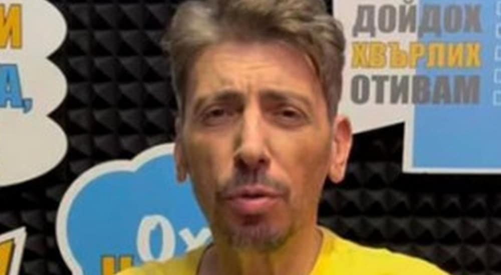 геро